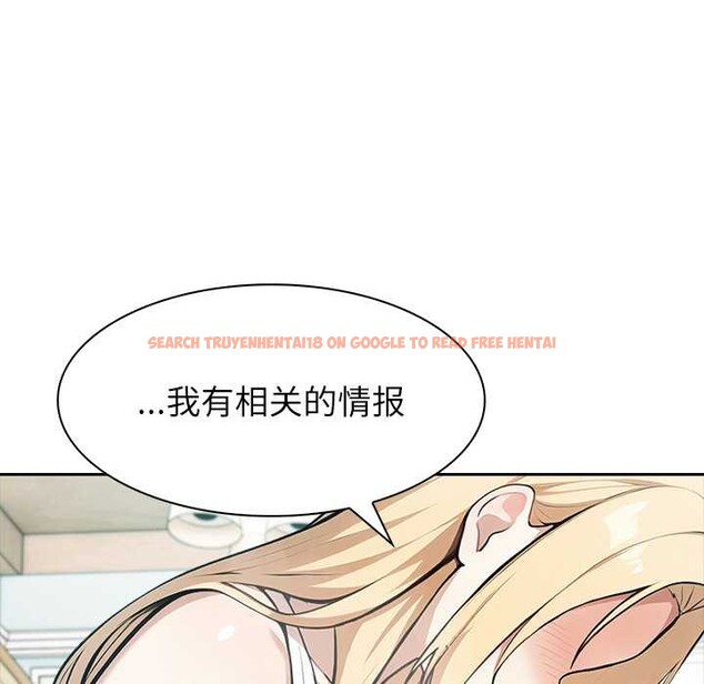 查看漫画異世界騎士團長 - 第49話 - tymanga.com中的4121851图片