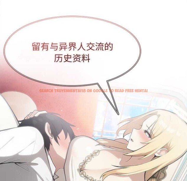 查看漫画異世界騎士團長 - 第49話 - tymanga.com中的4121860图片