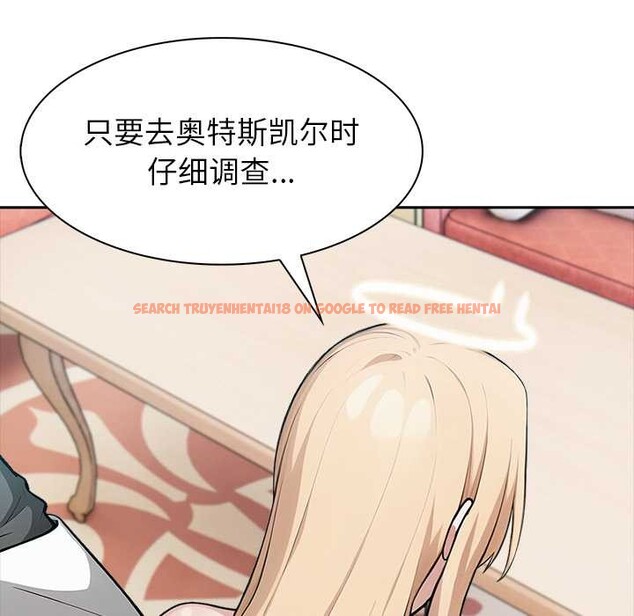 查看漫画異世界騎士團長 - 第49話 - tymanga.com中的4121863图片