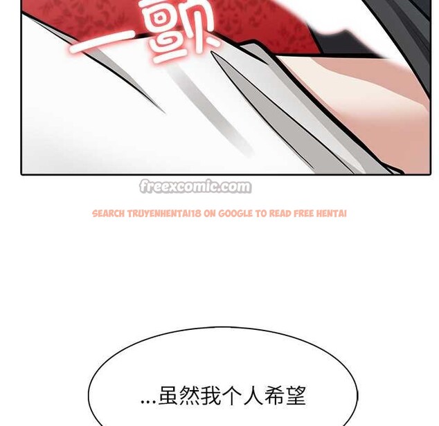 查看漫画異世界騎士團長 - 第49話 - tymanga.com中的4121867图片