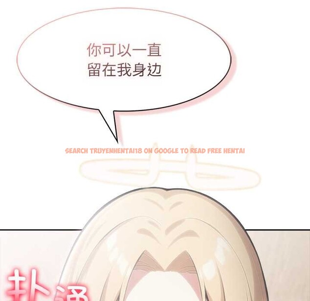 查看漫画異世界騎士團長 - 第49話 - tymanga.com中的4121870图片