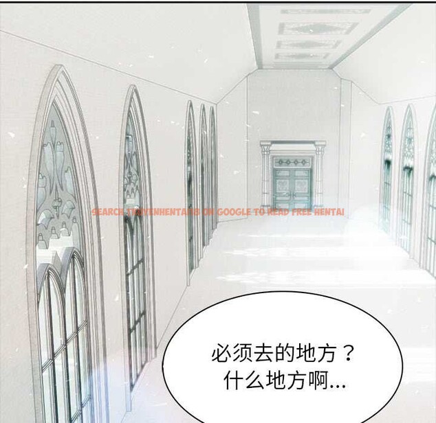 查看漫画異世界騎士團長 - 第49話 - tymanga.com中的4121876图片