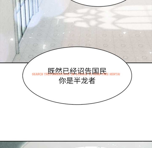 查看漫画異世界騎士團長 - 第49話 - tymanga.com中的4121877图片