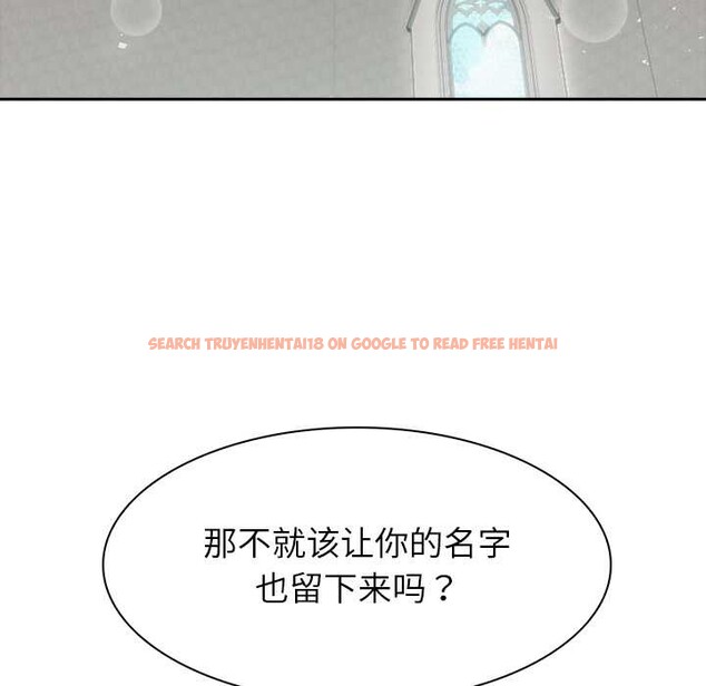 查看漫画異世界騎士團長 - 第49話 - tymanga.com中的4121879图片