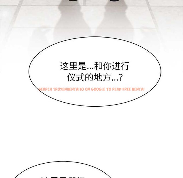 查看漫画異世界騎士團長 - 第49話 - tymanga.com中的4121885图片