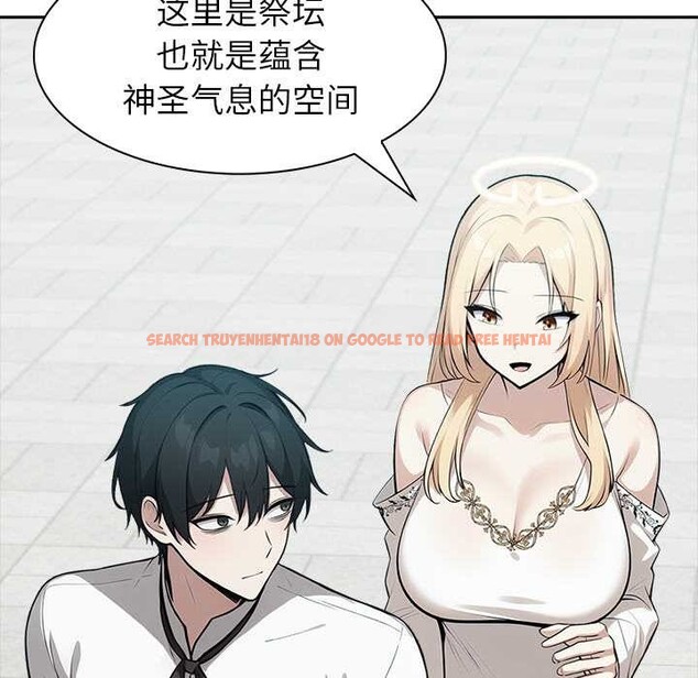 查看漫画異世界騎士團長 - 第49話 - tymanga.com中的4121886图片