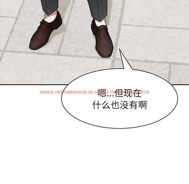 查看漫画異世界騎士團長 - 第49話 - tymanga.com中的4121888图片