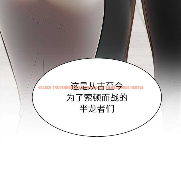 查看漫画異世界騎士團長 - 第49話 - tymanga.com中的4121894图片