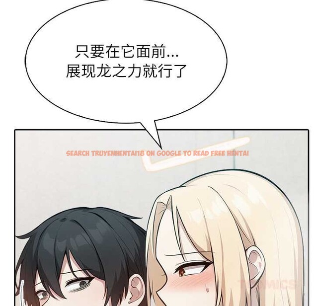 查看漫画異世界騎士團長 - 第49話 - tymanga.com中的4121902图片