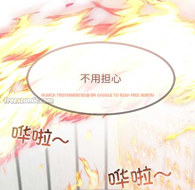 查看漫画異世界騎士團長 - 第49話 - tymanga.com中的4121909图片