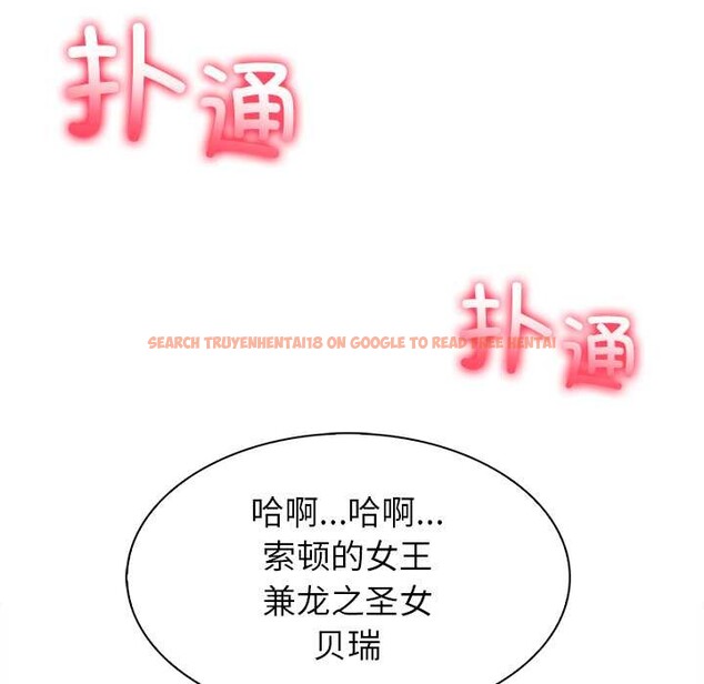 查看漫画異世界騎士團長 - 第49話 - tymanga.com中的4121917图片