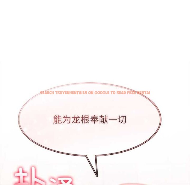 查看漫画異世界騎士團長 - 第49話 - tymanga.com中的4121922图片