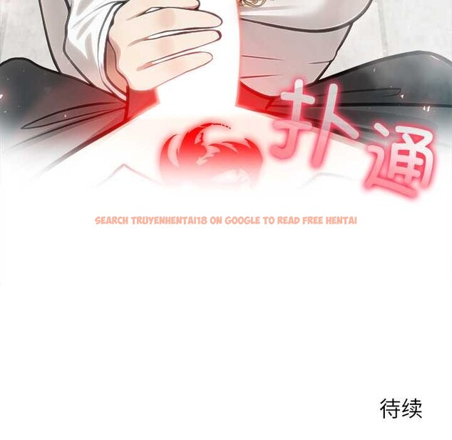 查看漫画異世界騎士團長 - 第49話 - tymanga.com中的4121924图片