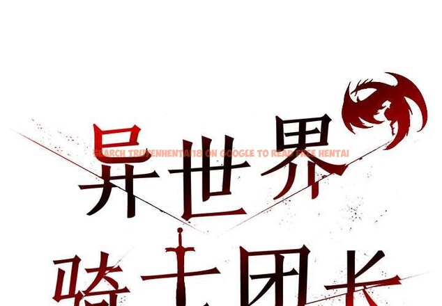 查看漫画異世界騎士團長 - 第50話 - www.tymanga.com中的4144426图片