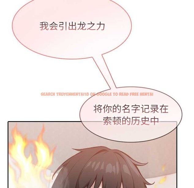 查看漫画異世界騎士團長 - 第50話 - www.tymanga.com中的4144434图片