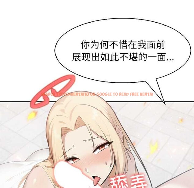 查看漫画異世界騎士團長 - 第50話 - www.tymanga.com中的4144447图片