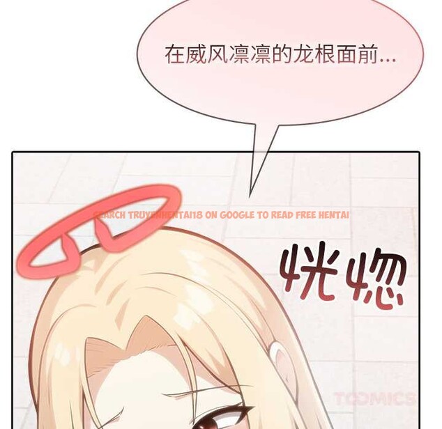 查看漫画異世界騎士團長 - 第50話 - www.tymanga.com中的4144455图片