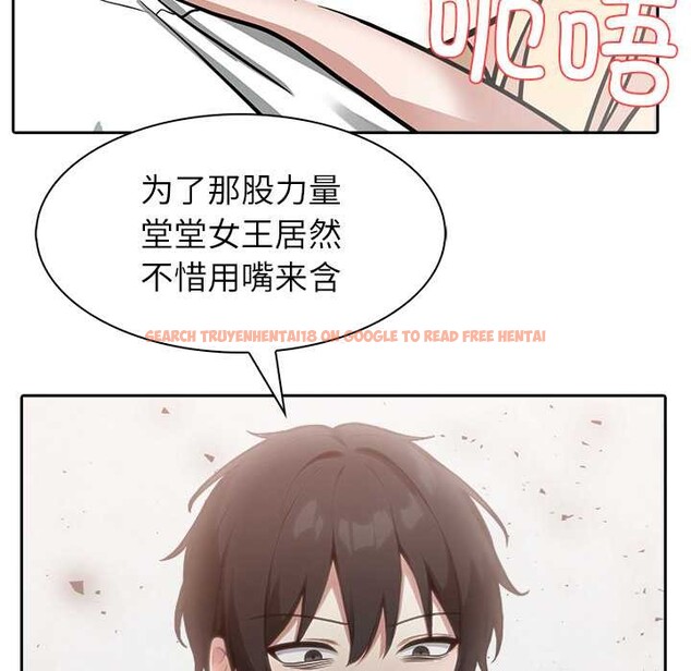 查看漫画異世界騎士團長 - 第50話 - www.tymanga.com中的4144472图片