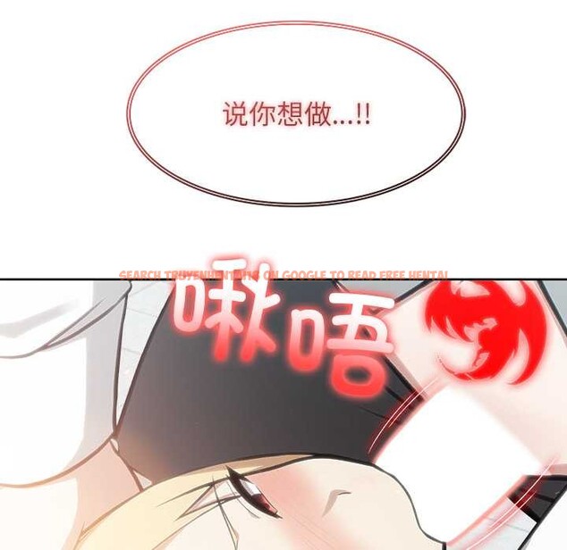 查看漫画異世界騎士團長 - 第50話 - www.tymanga.com中的4144479图片