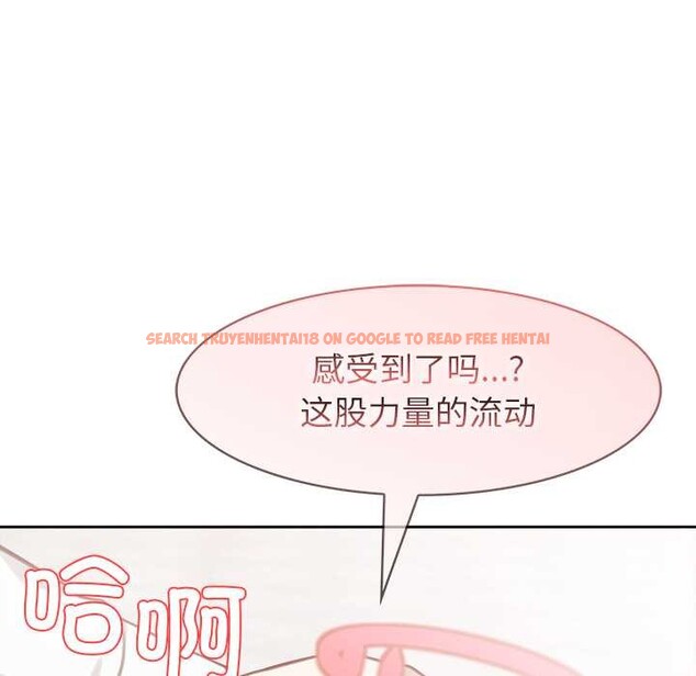 查看漫画異世界騎士團長 - 第50話 - www.tymanga.com中的4144493图片