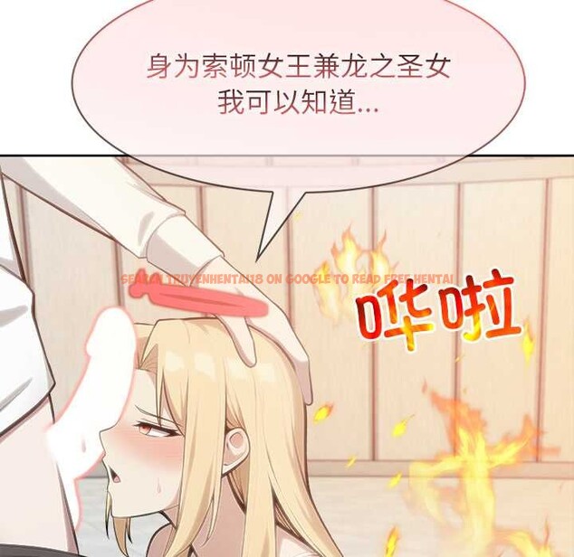 查看漫画異世界騎士團長 - 第50話 - www.tymanga.com中的4144496图片