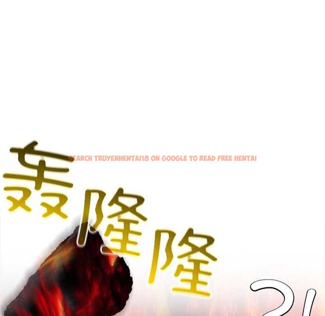 查看漫画異世界騎士團長 - 第50話 - www.tymanga.com中的4144522图片