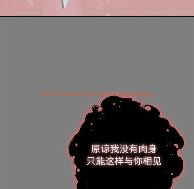 查看漫画異世界騎士團長 - 第50話 - www.tymanga.com中的4144549图片