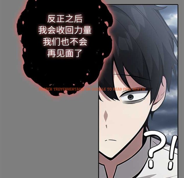 查看漫画異世界騎士團長 - 第50話 - www.tymanga.com中的4144552图片