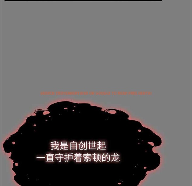 查看漫画異世界騎士團長 - 第50話 - www.tymanga.com中的4144555图片