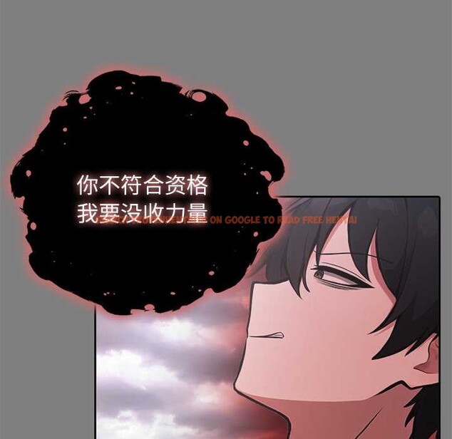 查看漫画異世界騎士團長 - 第50話 - www.tymanga.com中的4144561图片