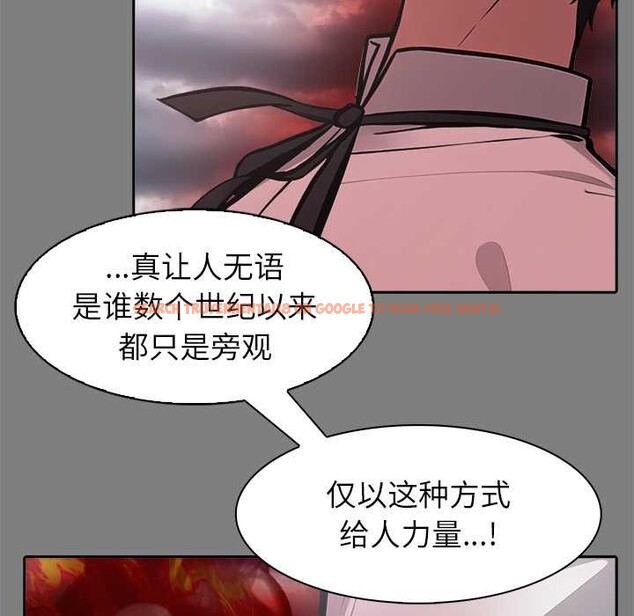 查看漫画異世界騎士團長 - 第50話 - www.tymanga.com中的4144562图片