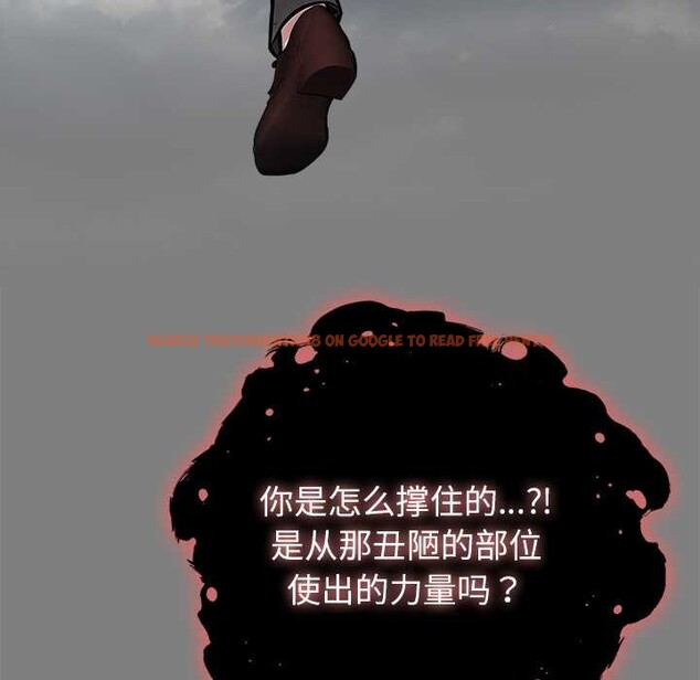 查看漫画異世界騎士團長 - 第50話 - www.tymanga.com中的4144569图片