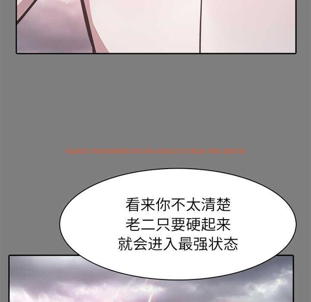 查看漫画異世界騎士團長 - 第50話 - www.tymanga.com中的4144573图片