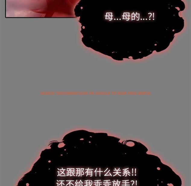 查看漫画異世界騎士團長 - 第50話 - www.tymanga.com中的4144575图片