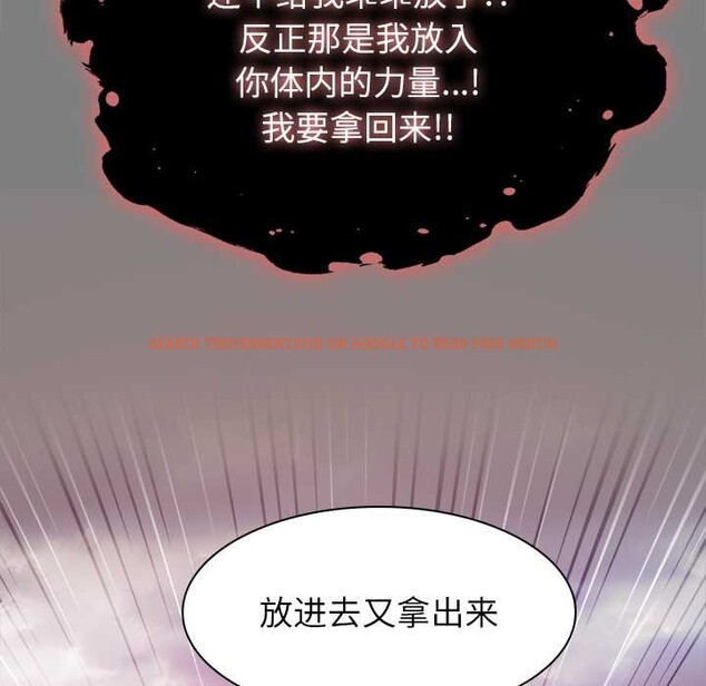 查看漫画異世界騎士團長 - 第50話 - www.tymanga.com中的4144576图片