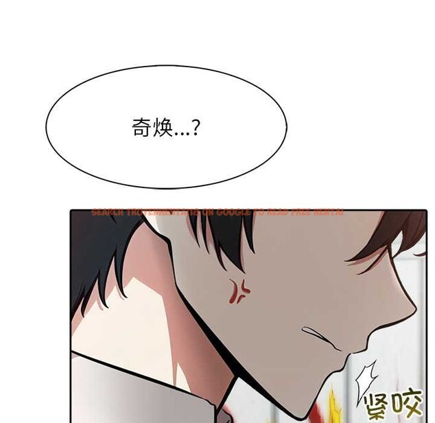 查看漫画異世界騎士團長 - 第51話 - www.tymanga.com中的4167051图片