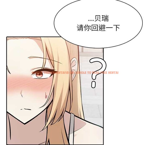 查看漫画異世界騎士團長 - 第51話 - www.tymanga.com中的4167053图片