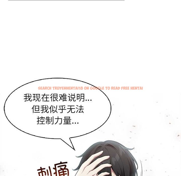 查看漫画異世界騎士團長 - 第51話 - www.tymanga.com中的4167054图片