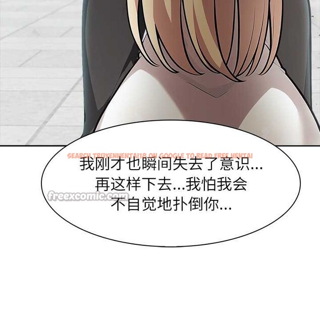 查看漫画異世界騎士團長 - 第51話 - www.tymanga.com中的4167057图片