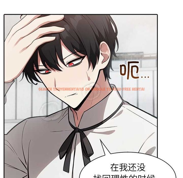 查看漫画異世界騎士團長 - 第51話 - www.tymanga.com中的4167058图片