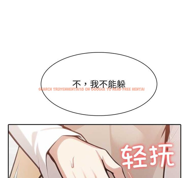 查看漫画異世界騎士團長 - 第51話 - www.tymanga.com中的4167061图片