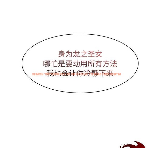 查看漫画異世界騎士團長 - 第51話 - www.tymanga.com中的4167063图片