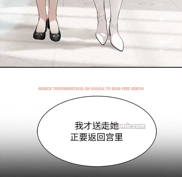 查看漫画異世界騎士團長 - 第51話 - www.tymanga.com中的4167071图片