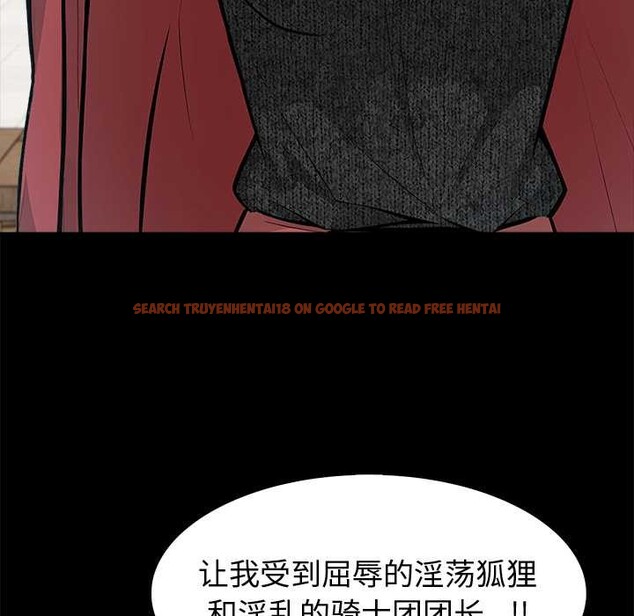 查看漫画異世界騎士團長 - 第51話 - www.tymanga.com中的4167074图片