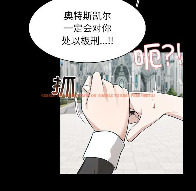 查看漫画異世界騎士團長 - 第51話 - www.tymanga.com中的4167077图片