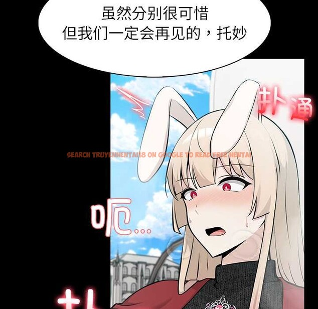 查看漫画異世界騎士團長 - 第51話 - www.tymanga.com中的4167083图片