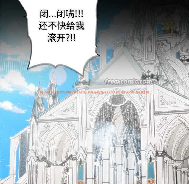 查看漫画異世界騎士團長 - 第51話 - www.tymanga.com中的4167085图片