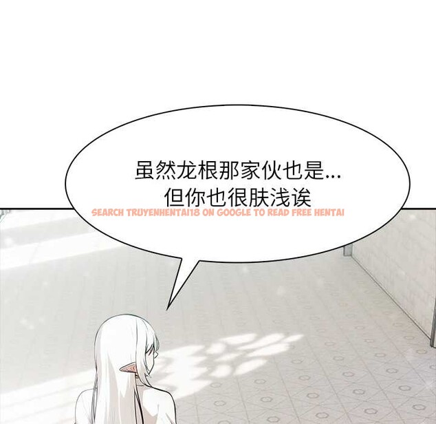 查看漫画異世界騎士團長 - 第51話 - www.tymanga.com中的4167089图片