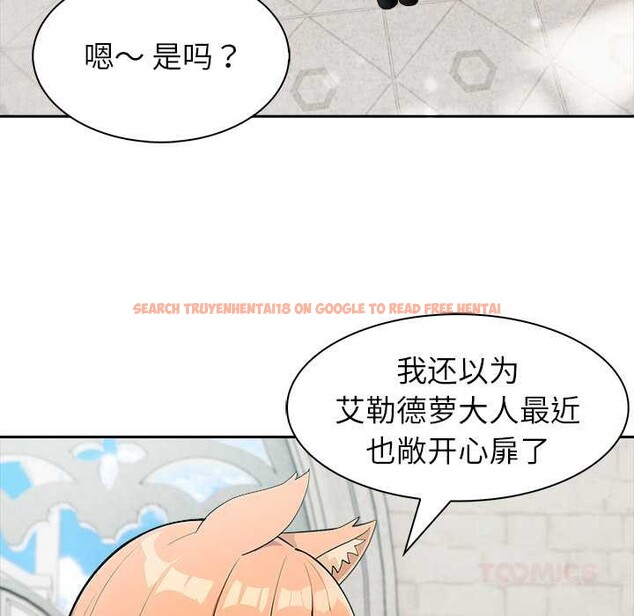 查看漫画異世界騎士團長 - 第51話 - www.tymanga.com中的4167091图片