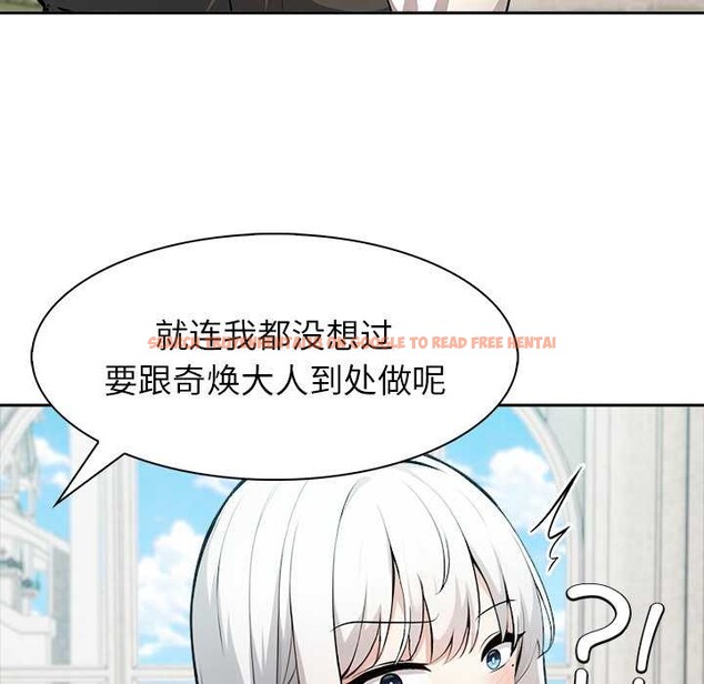 查看漫画異世界騎士團長 - 第51話 - www.tymanga.com中的4167093图片